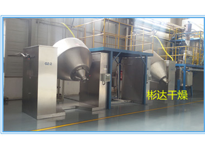 蝦皮烘干雙錐回轉真空干燥機