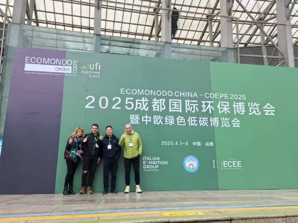 2025成都國際環(huán)保博覽會(huì)順利閉幕！下一站，上海 2025第26屆中國環(huán)博會(huì)